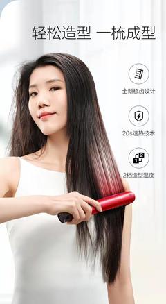 卷发怎么变直发的窍门