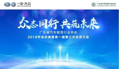 一汽塑料佛山公司招聘