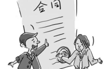 积极侵害债权