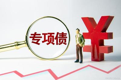 化解债务风险