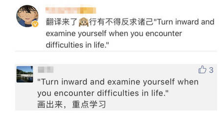 self induced翻译中文