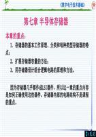 如何选nmos管