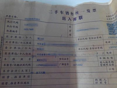 没有行驶证可以过户吗