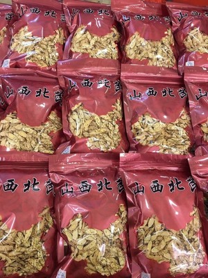 坐月子可以吃北芪吗