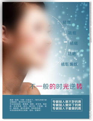怀孕可以祛痣吗