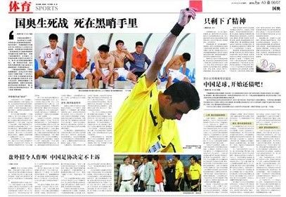 news