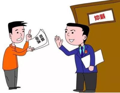 劳动仲裁机构在哪里
