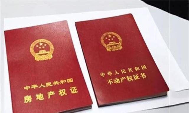 房产证过户在哪里办理