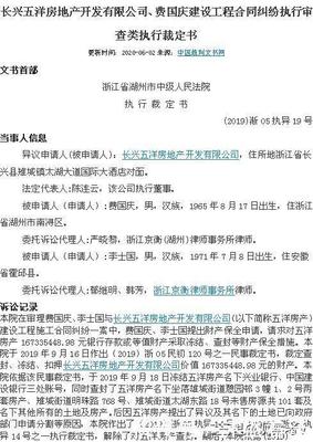 民事房产纠纷找哪个部门