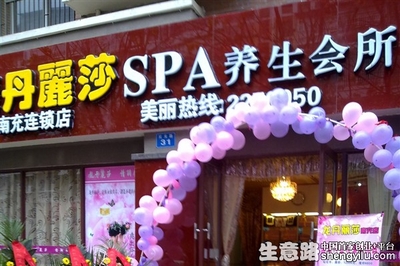 加盟美容连锁店