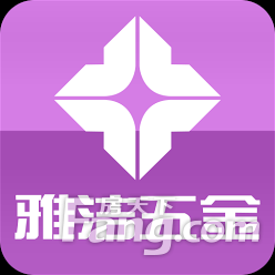 雅洁五金怎么样