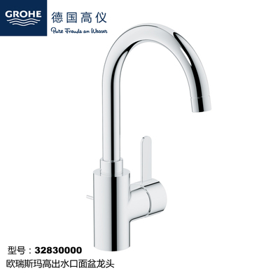 厨房龙头高仪