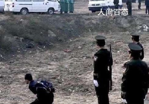 执行死刑流程