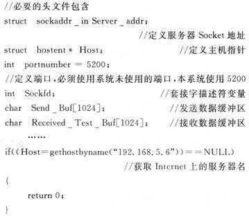 程序地址的定义