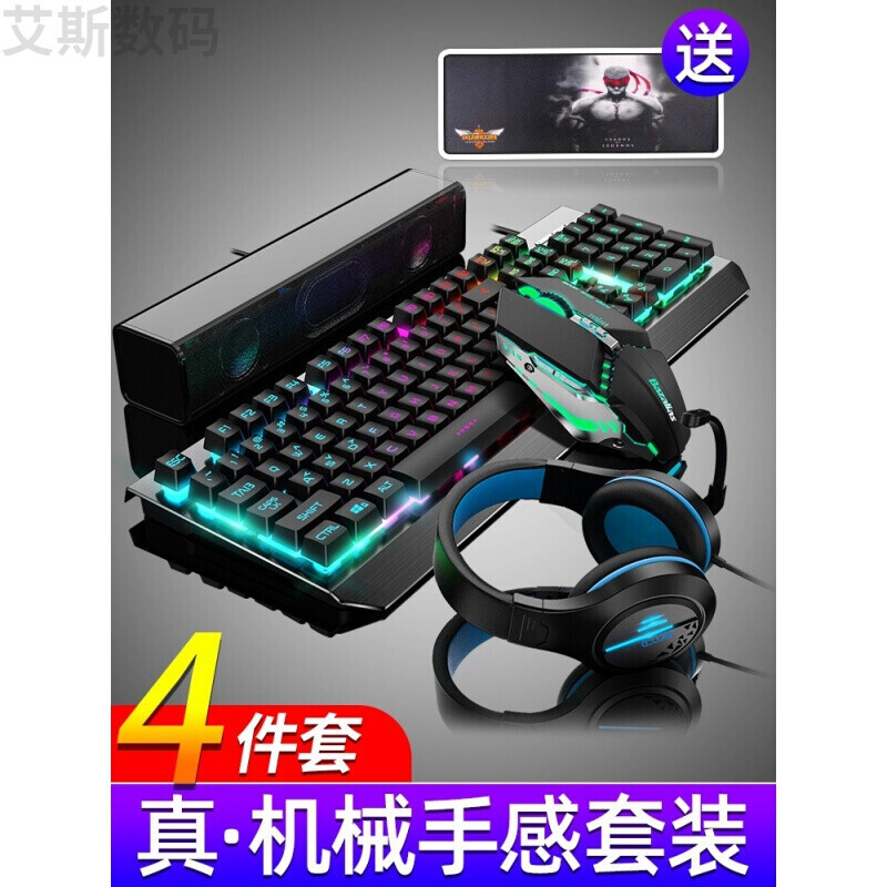 网吧电脑有音响吗