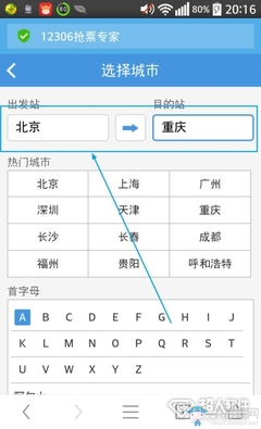 简单日期选择插件