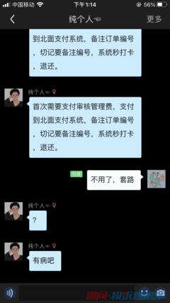 没打借条的钱怎么办