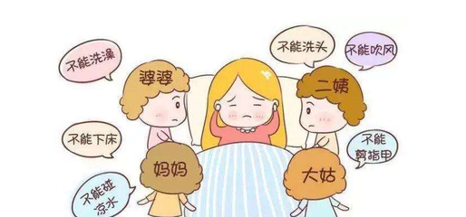 坐月子可以洗头不