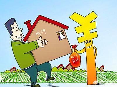 读大学怎么贷款