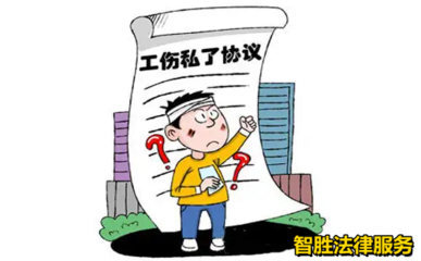 工伤请律师大概需要多少钱