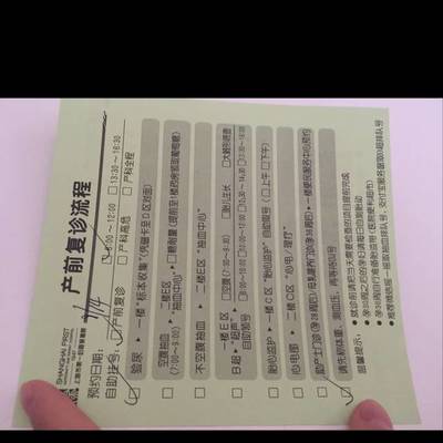 一般怀孕多久建卡
