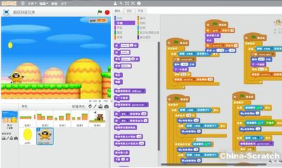 如何制作图形化编程程序,用图形化编程制作,超级玛丽奥