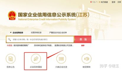怎么挂失营业执照