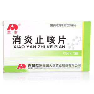 消炎止咳片适合哪种咳嗽