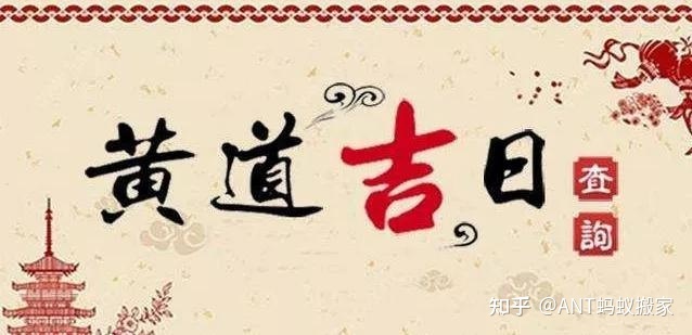 阴历十月初六