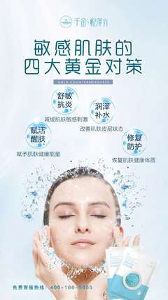 一天最多敷几次面膜