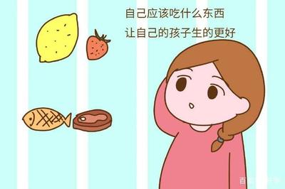 怎样让胎儿翻身