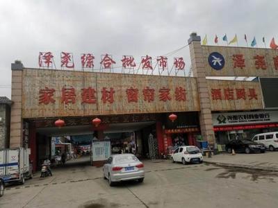 装饰建材批发市场