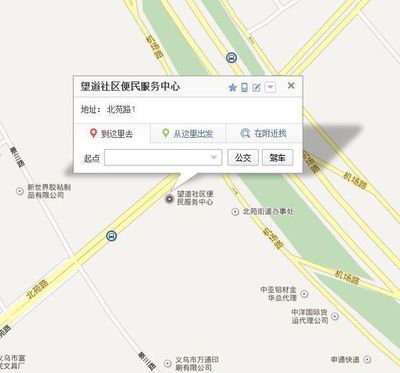义乌飞机场在哪里