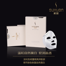 美白面膜哪个牌子好