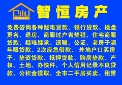 大庆房产过户最新规定