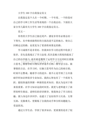 我的假期总结怎么写50字
