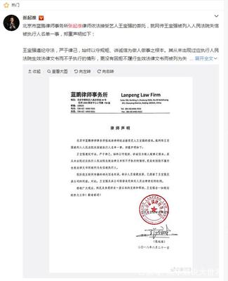 律师事务所公章图片