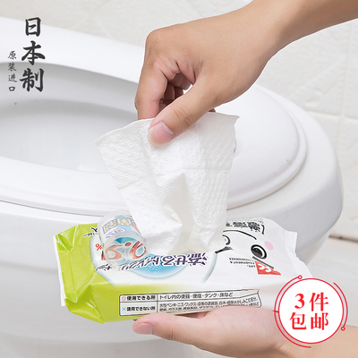 马桶圈消毒