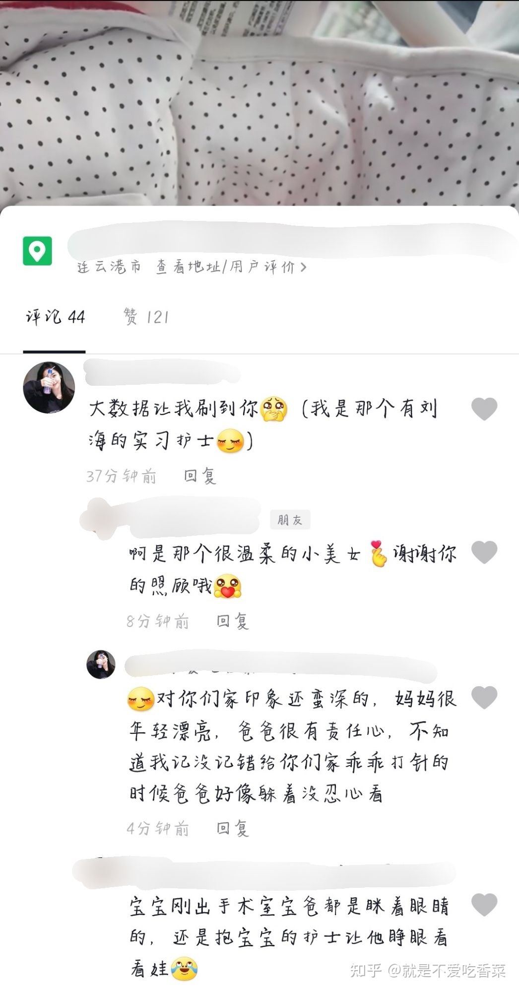 关于单恋你怎么看