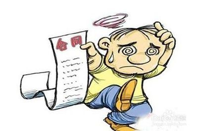 贷款合同丢了怎么补办
