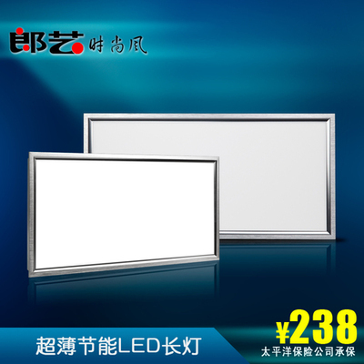 集成吊顶怎么换保险