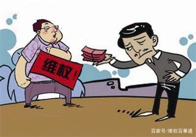 无故开除员工赔偿标准