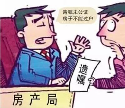 办理继承公证需要多久