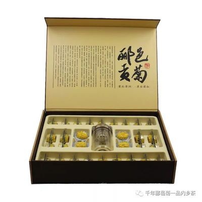 送茶叶的寓意