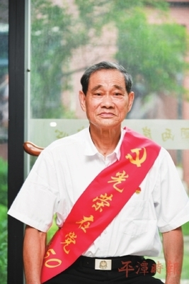 市劳动模范待遇