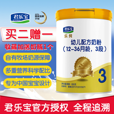 配方奶粉是什么意思
