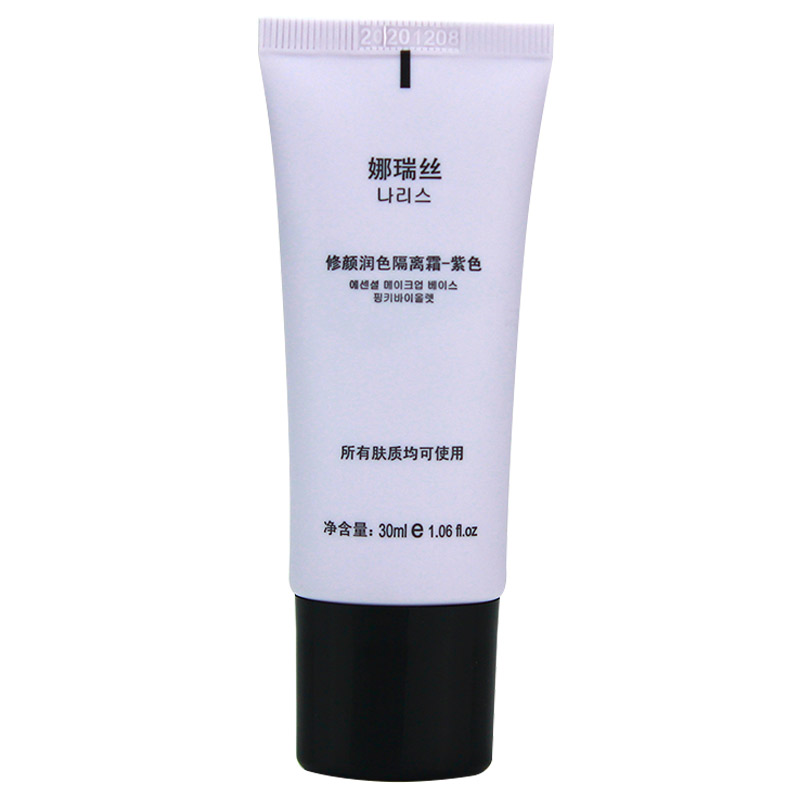 红痘痘用什么颜色遮瑕