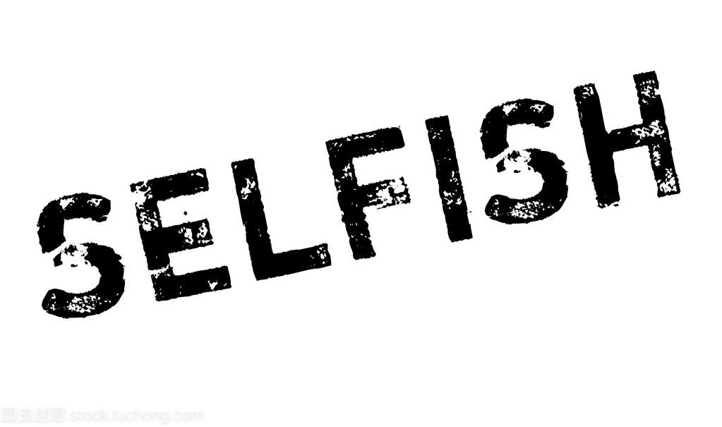selfish的比较级和最高级