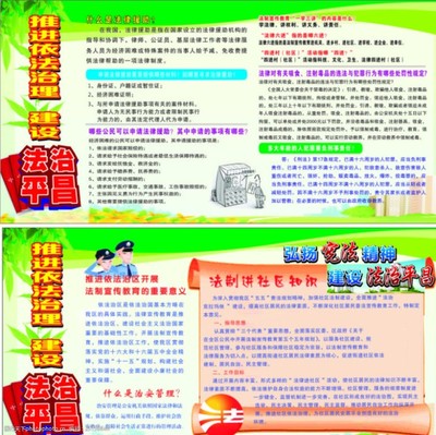 法律宣传的意义