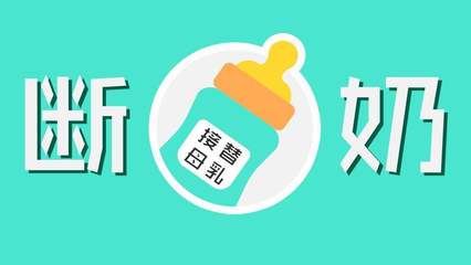 咳嗽可以喝奶粉吗